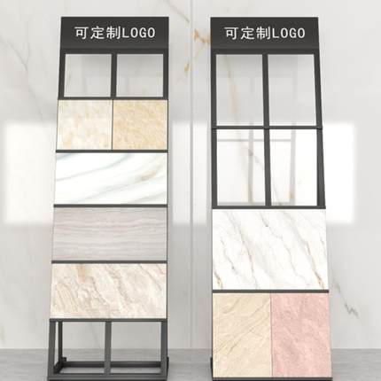 玻璃石材岩板木地板色板展示架300600地砖架400800瓷砖样品展示架