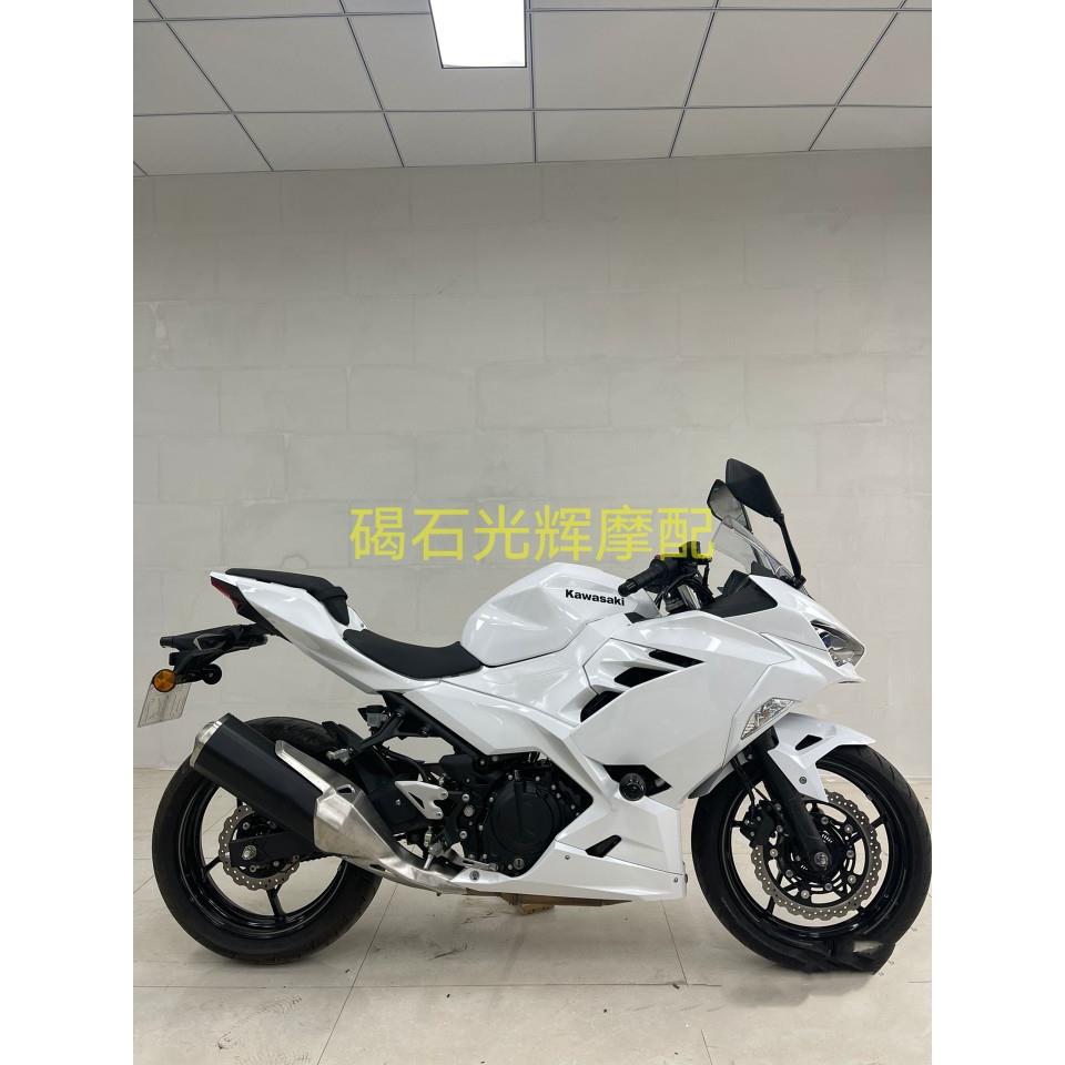 适用川崎忍者ninja400 19-20-21-22-23年款 全车外壳护板 送螺丝