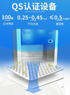 苏州净化sw-cj-1d单人单面/2FD/1G超净工作台双人实验室净化台