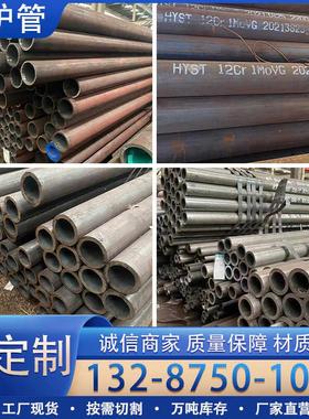 高压锅炉管20G/12Cr1MoVG耐高温合金15CrMoG无缝钢管内螺纹SA210C