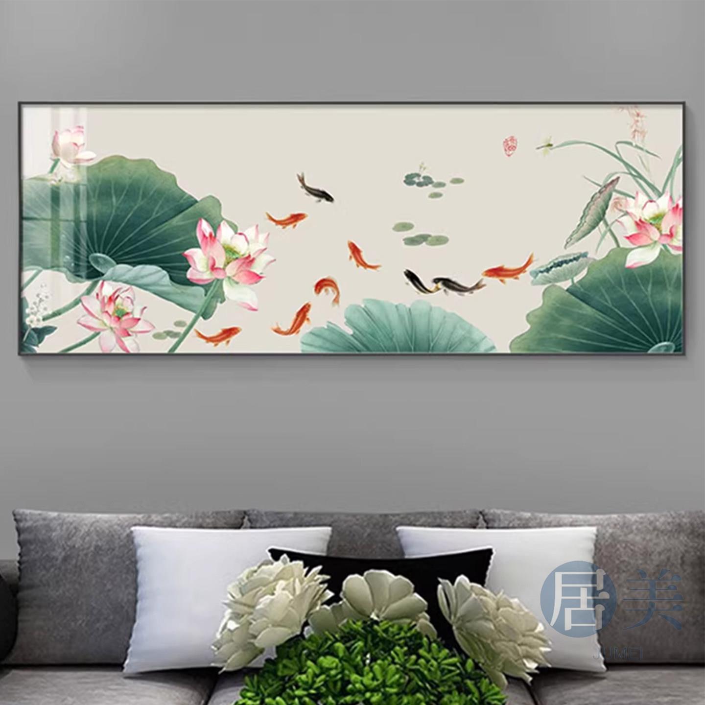 中式九鱼图横版幅客厅沙发背景挂画装饰画年年有鱼荷莲花鲤鱼壁画