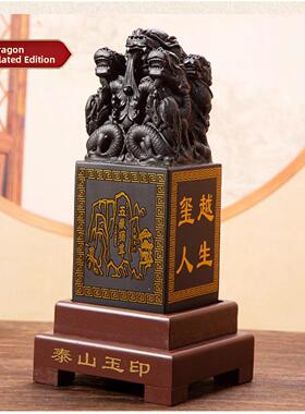 泰山墨玉龙印装饰奖章吉祥印玉玺泰山玉泰山玉风水雕刻印
