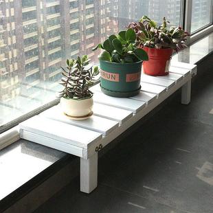 阳台延伸拓宽置物架白色实木多肉户外室内单层花架子窗台加宽花架