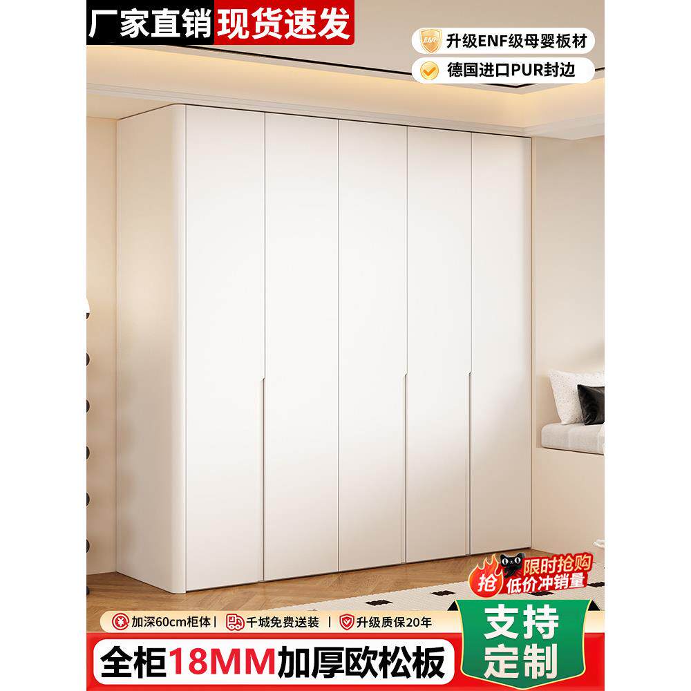 卧室衣柜家用平开门简约现代经济型弧形环保衣橱柜实木储物柜定制