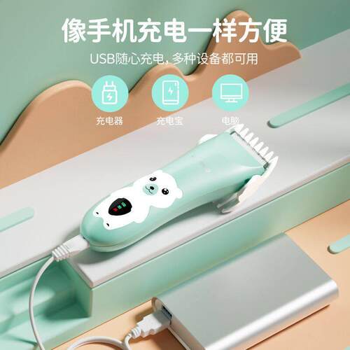 yijan/易简婴儿理髲器低音剃发发推剪发儿童新生儿无声剃发电推剪