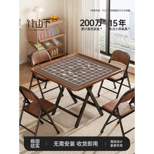 家用折叠象棋桌子中国象棋专用棋盘桌多功能下棋桌象棋围棋两用桌
