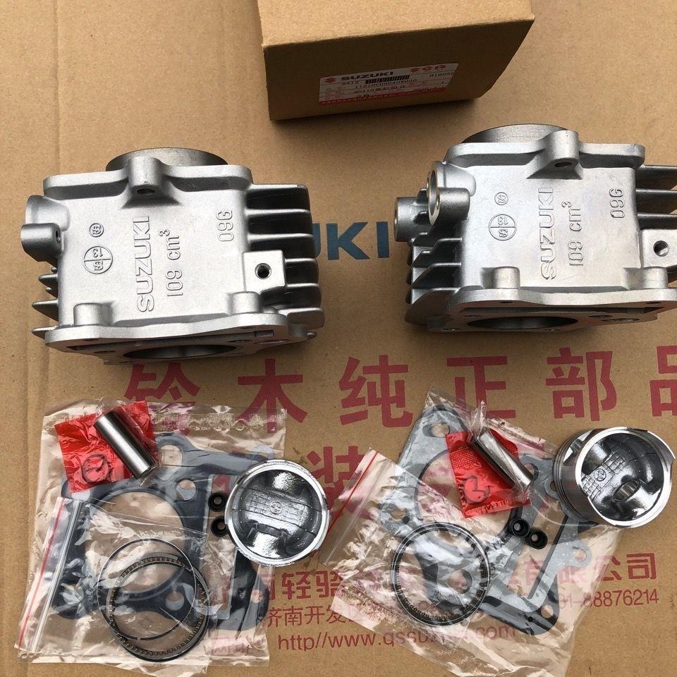 适用轻骑铃木赛驰胜胜歌QS110-A-C-2-3-4摩托车套缸气缸体活塞环