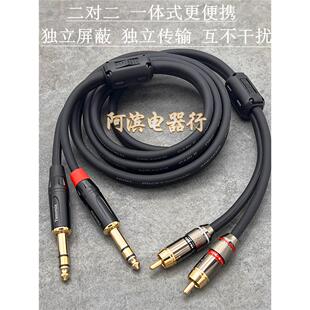2到2 Trs到Rca双6.5大三核到Lotus平衡音频电缆声卡Lr连接到音频