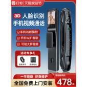 德国进口指纹锁家用电子门锁智能锁入户门防盗门密码 锁全自动开锁
