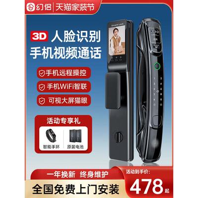 德国进口指纹锁家用电子门锁智能锁入户门防盗门密码锁全自动开锁