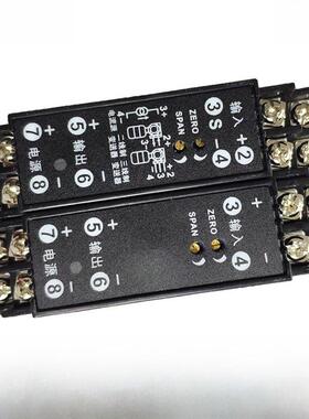 WS1521直流电压信号隔离变送器电流转换模块0-10V0-5V75mV4-20mA