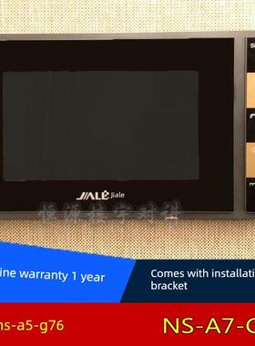 佳乐可视对讲门铃NS-A5-G76室内机门铃电话NS-A7-G76分机代替G66