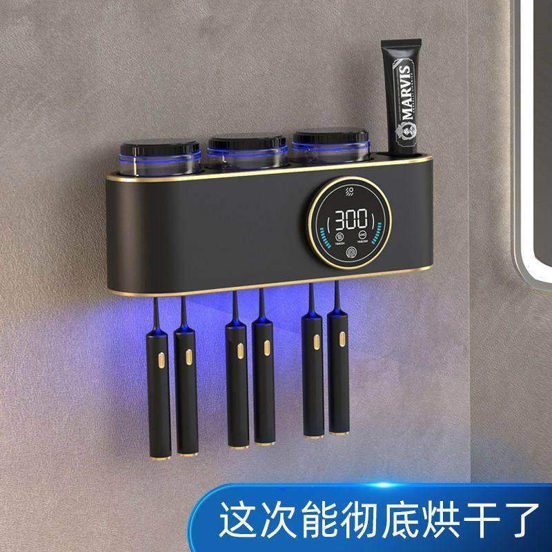 牙刷消毒器杀菌烘干一体机紫外线智能壁挂式免打孔牙杯架子置物架