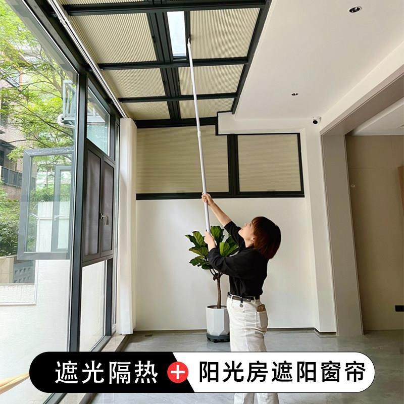 广州电动天棚顶帘阳光房玻璃房遮阳全遮光隔热蜂巢帘防晒天窗窗帘