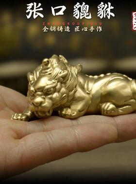 《张口貔貅》纯黄铜貔貅手把件招财高档男士随身盘玩转运送礼茶宠