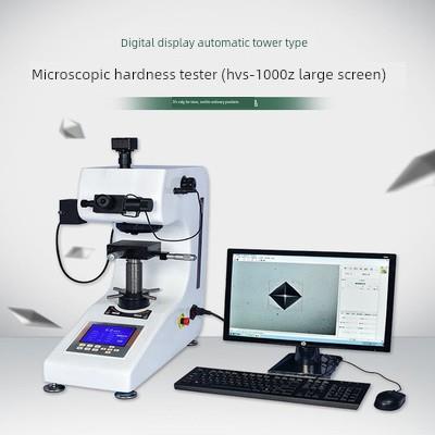 Hvs-1000Z显微维氏硬度计数显维氏自动塔表面渗碳层热处理片