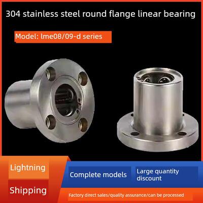 304不锈钢双衬直线轴承SLHFRW/SLHFRWS8 10 12 16 20 25 30 35 40