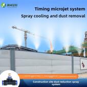 建筑工地围护墙喷雾除尘设备工厂车间高压喷雾系统农场冷却雾化喷