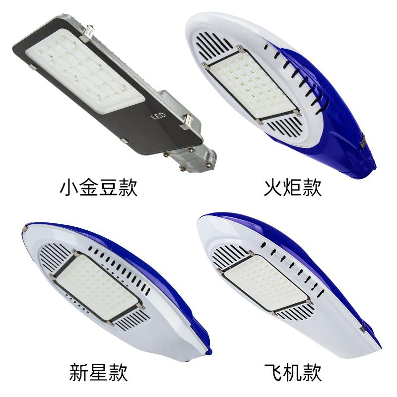 LED户外道路太阳能防水路灯头12V系统金豆新星光源控制器电池维修