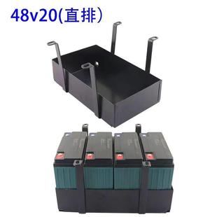 48V20A铁电池盒 48V电池仓 48V新国标脚踏电池盒通用款