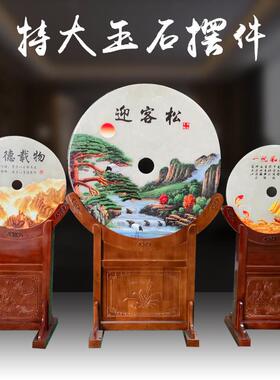 特大玉石平安扣摆件客厅落地隔断玉壁装饰品前台别墅大厅乔迁礼物