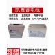 凯英蓄电池6FM14KS100 12V7AH17AH24AH38AH65AH直流屏
