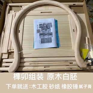 中式橡胶木圈椅实木椅子原木白胚新中式太师椅靠背椅散装手工组装