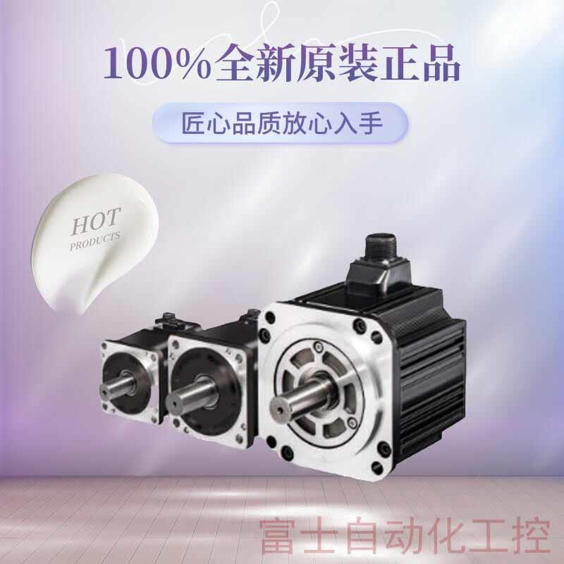 富士伺服电机马达驱动器GYB240751D7-RC2-B RYH240751F6-VV2-ZC1