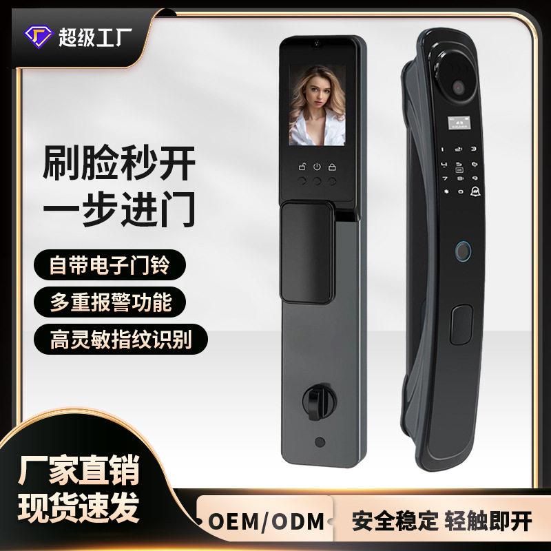 指纹锁家用防盗门密码锁人脸识别ic刷卡电子锁全自动智能锁厂家