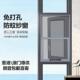 定制免打孔防蚊纱窗拦防猫跳楼网封窗自装 铝窗 防盗金钢砂网港式
