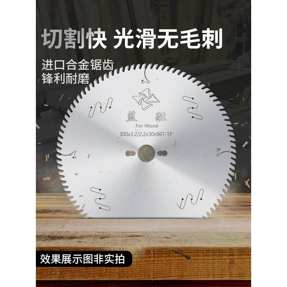 德国原装进口蓝胜梯平齿木工锯片不崩边精密裁板推台子母锯片,五金/工具,电锯片,淘宝优惠券,粉丝福利购,淘宝优惠卷