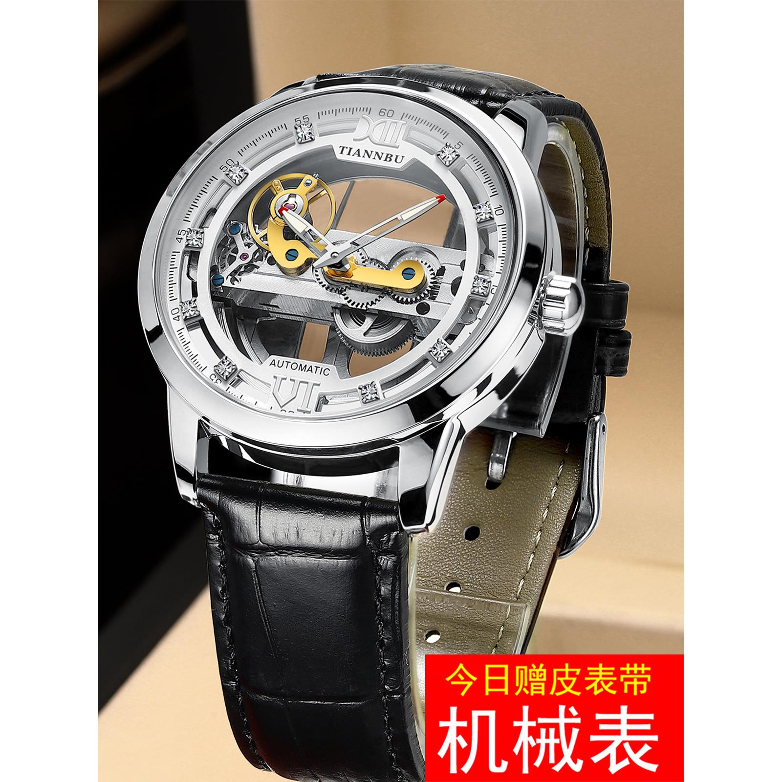 2025新款腕表男士空心陀飞轮超薄自动机械表正品黑色科技男士腕表