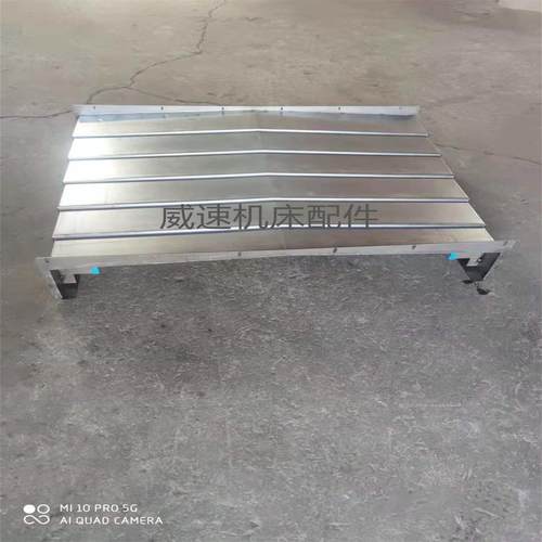 原装现货大连VDL/VDF850加工中心导轨钢板防护罩CNC机床护板拖板