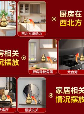 铜避火龙瓶子厨房西北角化铜辟火龙瓶干位火烧天门铜葫芦摆件