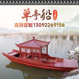 彷古木船渔船实木餐饮船单亭水上电动手画摇橹装饰观光旅游画舫船