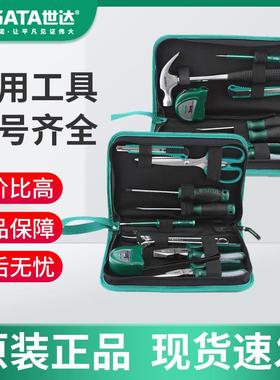 世达工具DY06018 05135 DY06016 家用套装手动五金工具箱工具包