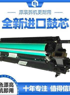 柯美C452 552 652 754e 654 659 759原装彩色套鼓硒鼓架显影组件