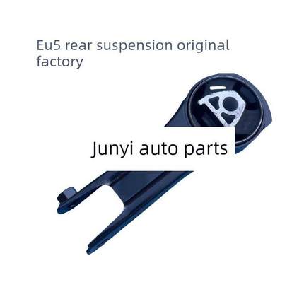 北航新能源Eu5Eu7R550R500R600发动机变速箱悬架支架后机脚胶原蛋