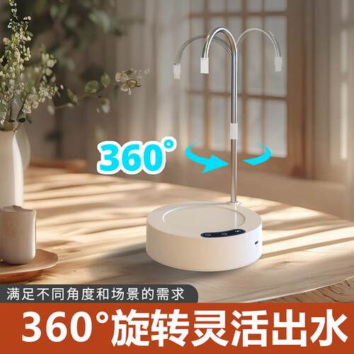伙妹桶装水抽水器托盘抽水泵家用饮水机桶桌两用电动吸水器上水器