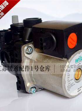 菲斯曼壁挂炉水泵 A1JB采暖热水壁挂炉威乐循环水帮浦外壳电机转