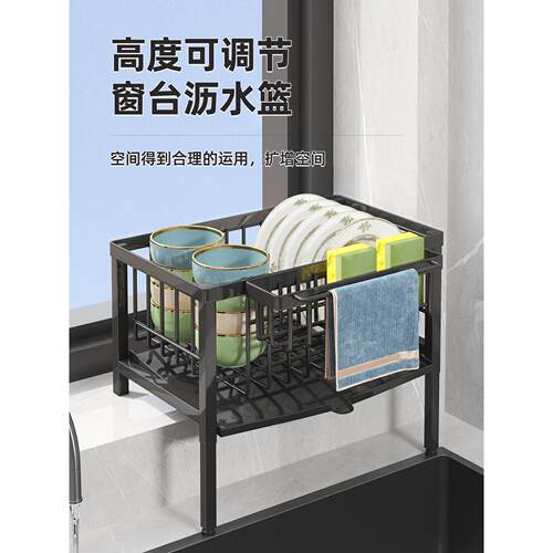 厨房排水盘架窗台上水槽盘架小餐具烘干存储架池存储架