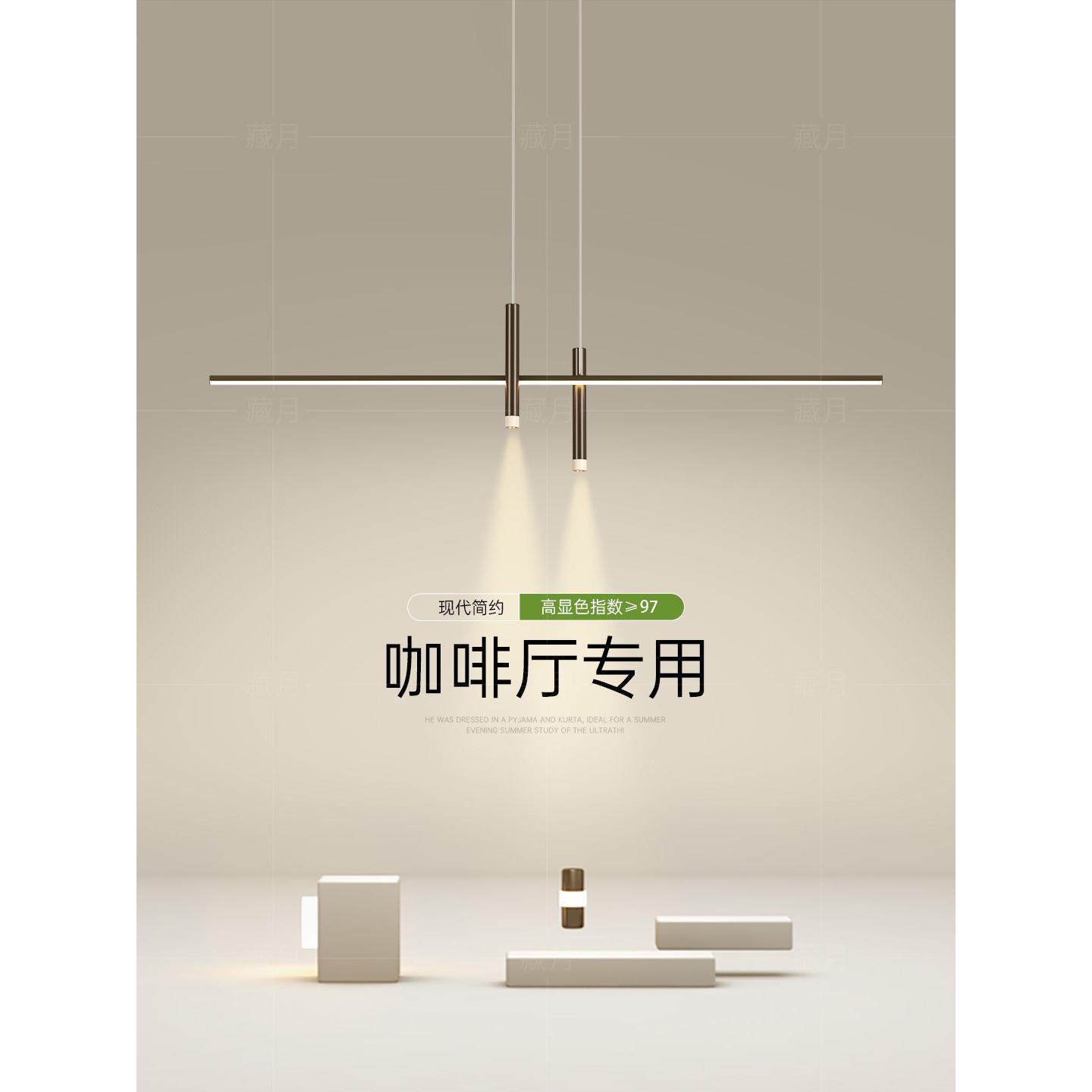 咖啡厅吧台灯简约现代长条led吊灯创意餐厅灯高级感饭厅餐桌灯具