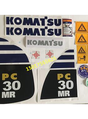 挖掘机全车贴纸小松PC30MR-2/35PC50MR-2/55MR-2系列全车贴纸贴花