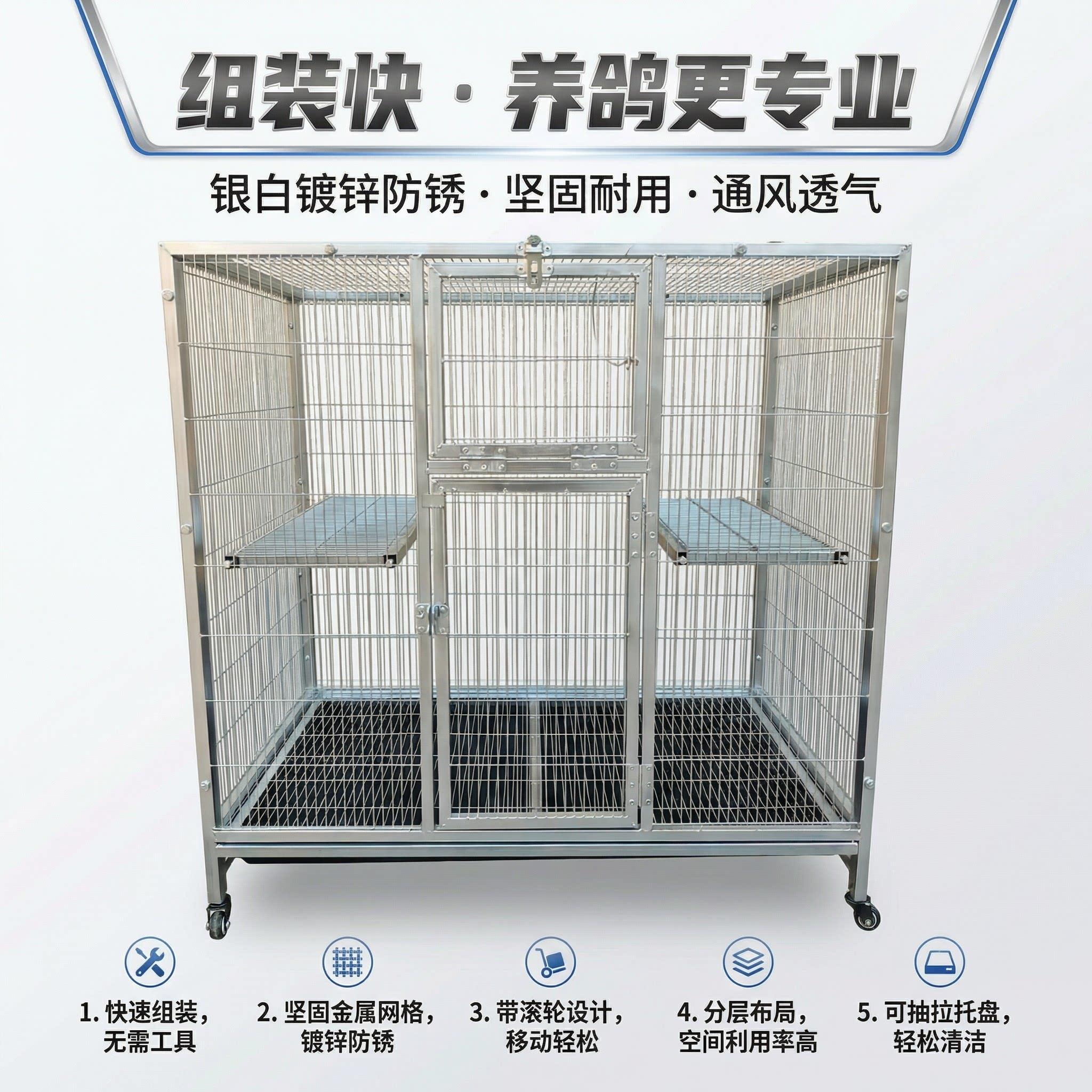 带放飞口鸽子笼鸟笼镀锌铁丝加厚加密配对养殖笼信鸽鹦鹉元宝繁殖
