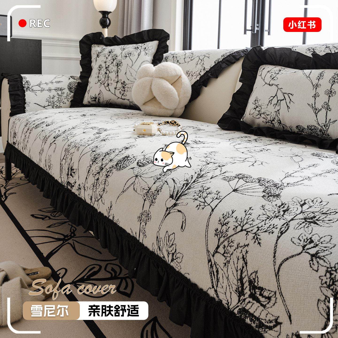 沙发垫新款2025四季通用轻奢高级感简约现代座垫子固定防滑盖布巾,居家布艺,沙发套,淘宝优惠券,粉丝福利购,淘宝优惠卷