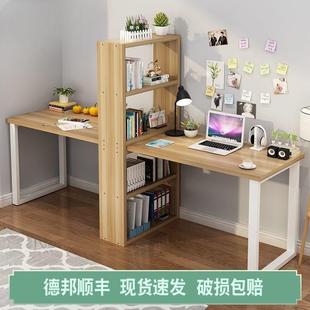 电脑桌书柜书桌一体桌经济型学生写字桌组合 frx简易家用双人台式