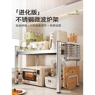 帅仕不锈钢微波炉置物架厨房多功能电器烤箱可伸缩台面收纳支架子