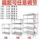 不锈钢色镂空网格厨房置物架家用货架可调节金属花架置物架子隔层