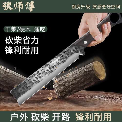 锻打砍柴刀户外刀具野营刀砍山刀开刃刀锋利高硬度开山路刀排障刀