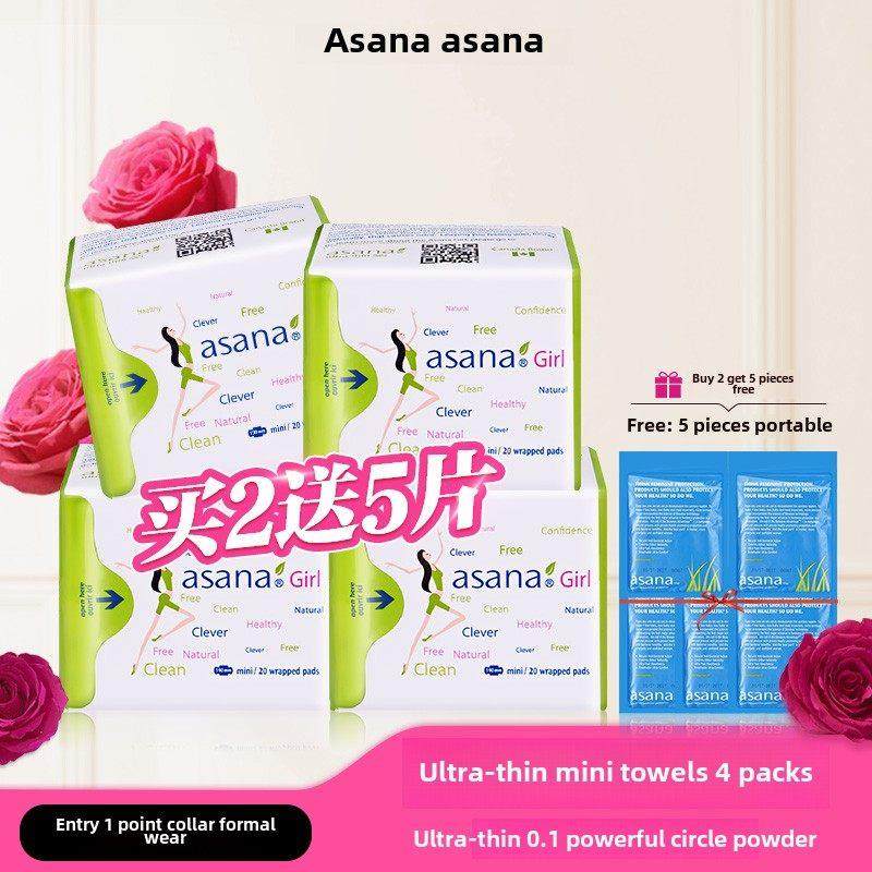 [迷你餐巾纸4包]Asana迷你餐巾纸卫生餐巾纸白天和晚上使用姨妈餐,洗护清洁剂/卫生巾/纸/香薰,卫生巾,淘宝优惠券,粉丝福利购,淘宝优惠卷